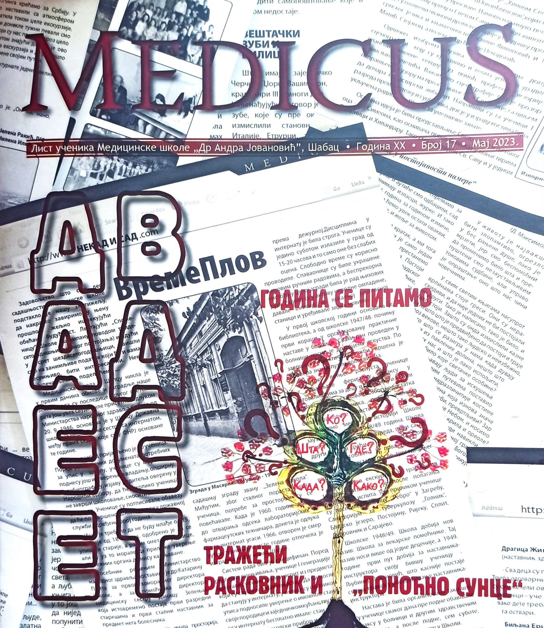 „Мedicus” најбољи средњошколски часопис у Србији